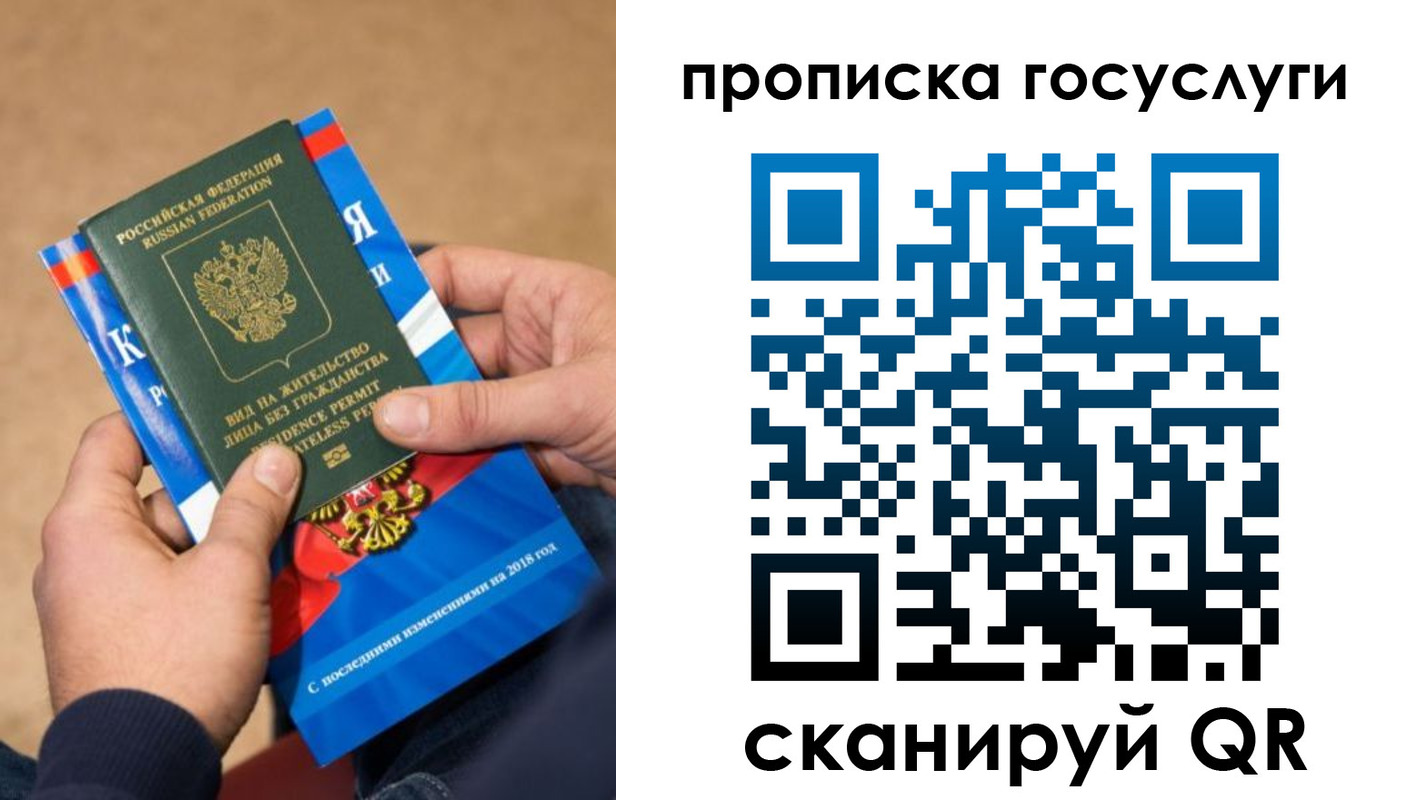 регистрация для дет. сада в Канске